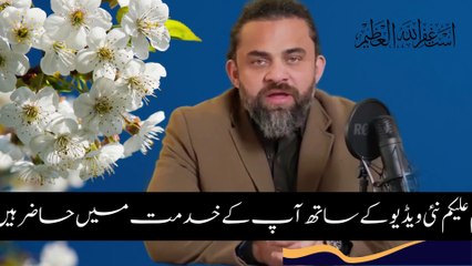 "5 Signs You Are Mentally Weak | Dr. Waseem Motivational Clip"