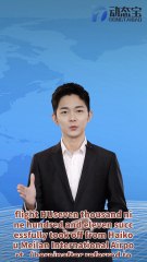 Haikou Meilan International Airport opens Hainan Free Trade Port's first direct passenger route to London (Heathrow) in the UK