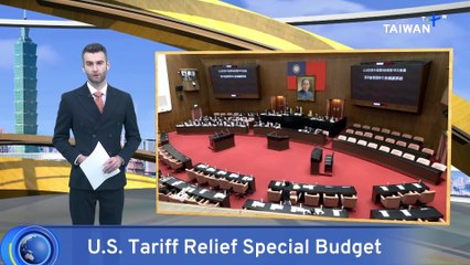 DPP Stands Firm on Taipower Subsidy in Tariff Relief Budget