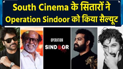 Rajinikanth से लेकर Allu Arjun तक, South सिनेमा के सितारों ने Operation Sindoor को किया सैल्यूट