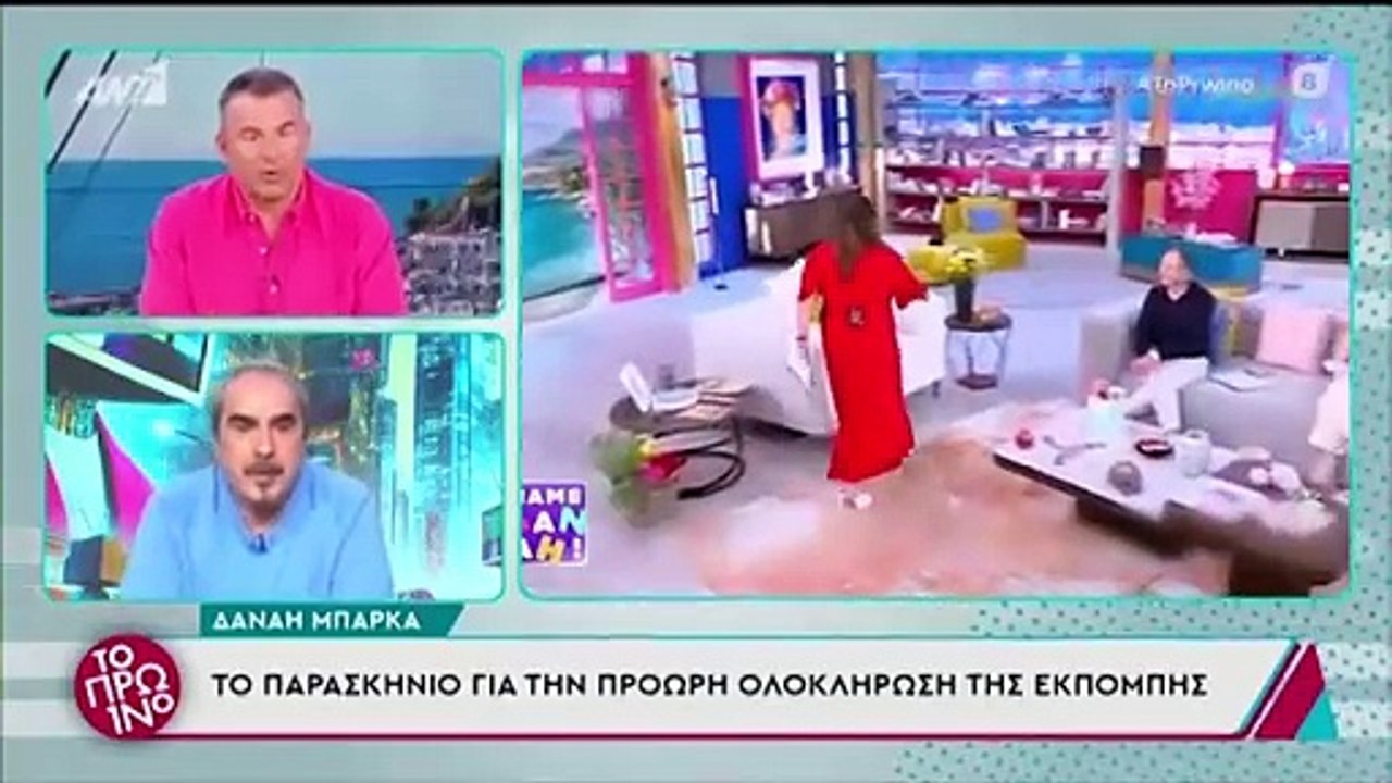 Ο Γιώργος Λιάγκας για το πρώρο τέλος του Πάμε Δανάη