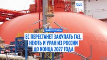 Новости дня | 7 мая — дневной выпуск