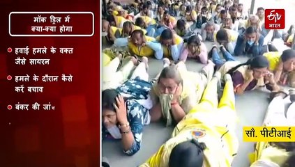 असम में इन 20 स्थानों पर होगी मॉक ड्रिल, कर्नाटक के तीन जिले शामिल