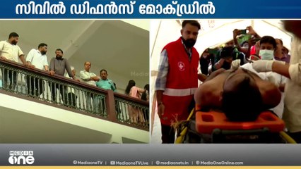 'കോഴിക്കോട് എമർജെൻസി സൈറൺ മുഴങ്ങിയില്ല'