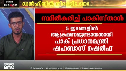 പിന്തുണ ഉറപ്പിക്കാൻ ഇന്ത്യ