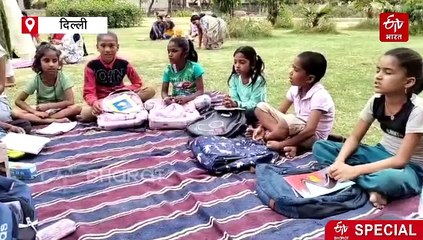 दिल्ली का बालाजी पार्क जो गरीब बच्चों के भविष्य को देता है उड़ान, पूरे होते हैं सभी सपने; जानिए पूरी कहानी