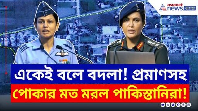 পাকিস্তানে ঢুকে কিভাবে, কোথায় মারল, সবটাই জানাল ভারতীয় সেনা | Operation Sindoor Air Strike