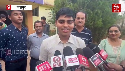 10वीं बोर्ड में जशपुर के नमन खुटिया और कांकेर की इशिका बाला ने संयुक्त रूप से टॉप किया