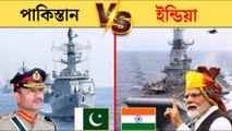 ভারত বনাম পাকিস্তান | সামরিক শক্তির তুলনা ২০২৫ 🇮🇳🇵🇰 | India vs Pakistan Military Comparison 2025