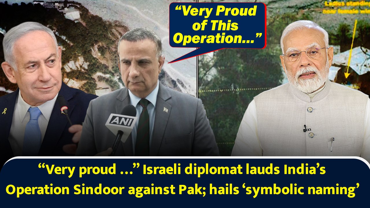 “Very proud …” Israeli diplomat lauds India’s Operation Sindoor against Pak; hails ‘symbolic naming’