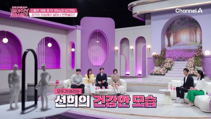 "진짜 같은 사람 맞아요?" 4개월 만에 몰라보게 달라진 MZ 무당! 신이 내린 미모로 컴백↗↗