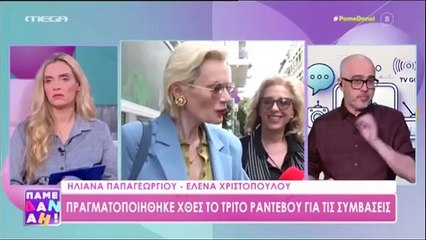 Η όλο νόημα δήλωση της Δανάης Μπάρκα για τα τηλεοπτικά ρεπορτάζ