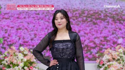4개월 다이어트 성공★ 95kg에서 65kg으로! MZ 무당의 신들린 다이어트
