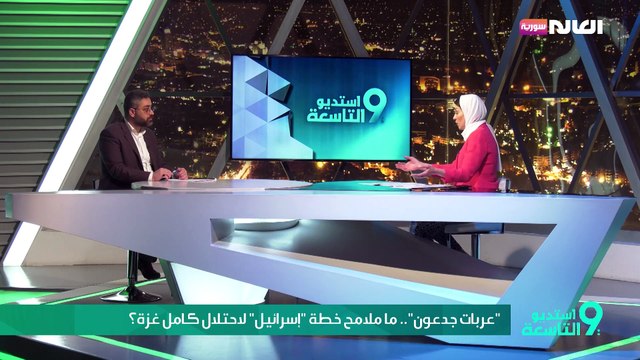 عربات جدعون .. ما ملامح خطة إسرائيل لاحتلال كامل غزة؟