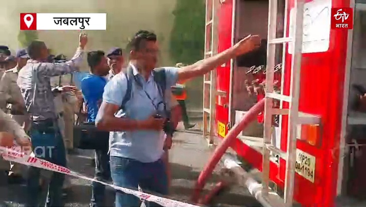 जबलपुर के मॉल में हुआ बम विस्फोट, सड़कें हुईं ब्लॉक, धड़ाधड़ पहुंची फायर ब्रिगेड और एंबुलेंस