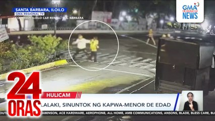Lalaki, sinuntok ng kapwa-menor de edad | 24 Oras