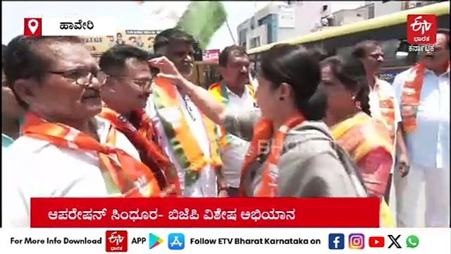 ಆಪರೇಷನ್​ ಸಿಂಧೂರ, ಉಗ್ರ ಸಂಹಾರ: ರಾಜ್ಯದ ಹಲವೆಡೆ ಪಟಾಕಿ ಸಿಡಿಸಿ, ಸಿಹಿ ಹಂಚಿ ಸಂಭ್ರಮ