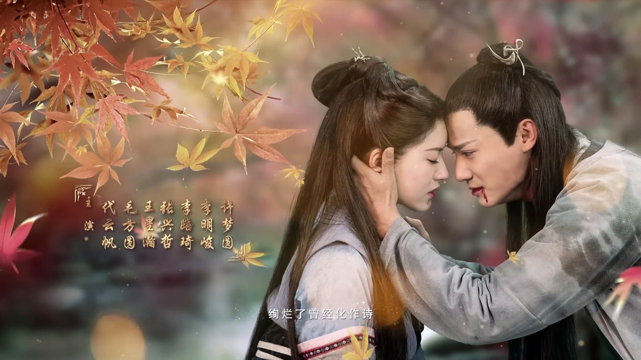 【ENG SUB】Love of Thousand Years EP2 - Zheng Yecheng, Zhao Lusi, Liu Yitong, Wang Mengli
