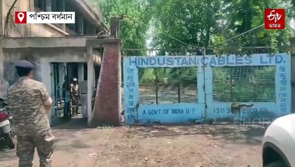 যুদ্ধ-আবহে রূপনারায়ণপুরে হিন্দুস্থান কেবলস পরিদর্শন সিআরপিএফ কর্তাদের, বাড়ছে জল্পনা