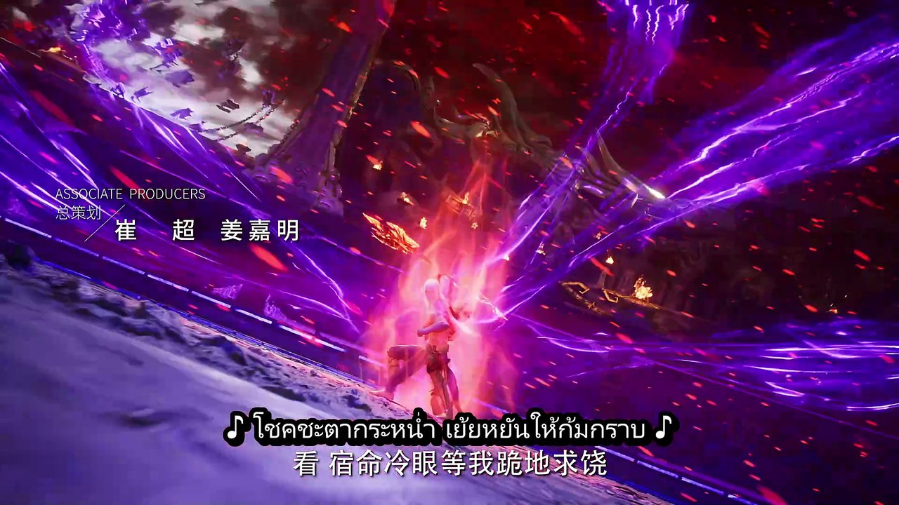 ตอนที่ 105 อำพรางสวรรค์ - Shrouding The Heavens [ซับไทย][4K]