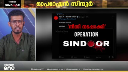 കനത്ത ജാ​ഗ്രതയിൽ ഇന്ത്യ