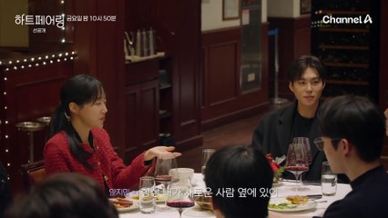 [선공개] "되게 날이 서 있었어요" 어리고 낯선 남자 상윤의 등장에 긴장하는 남자 입주자들의 애타는 마음