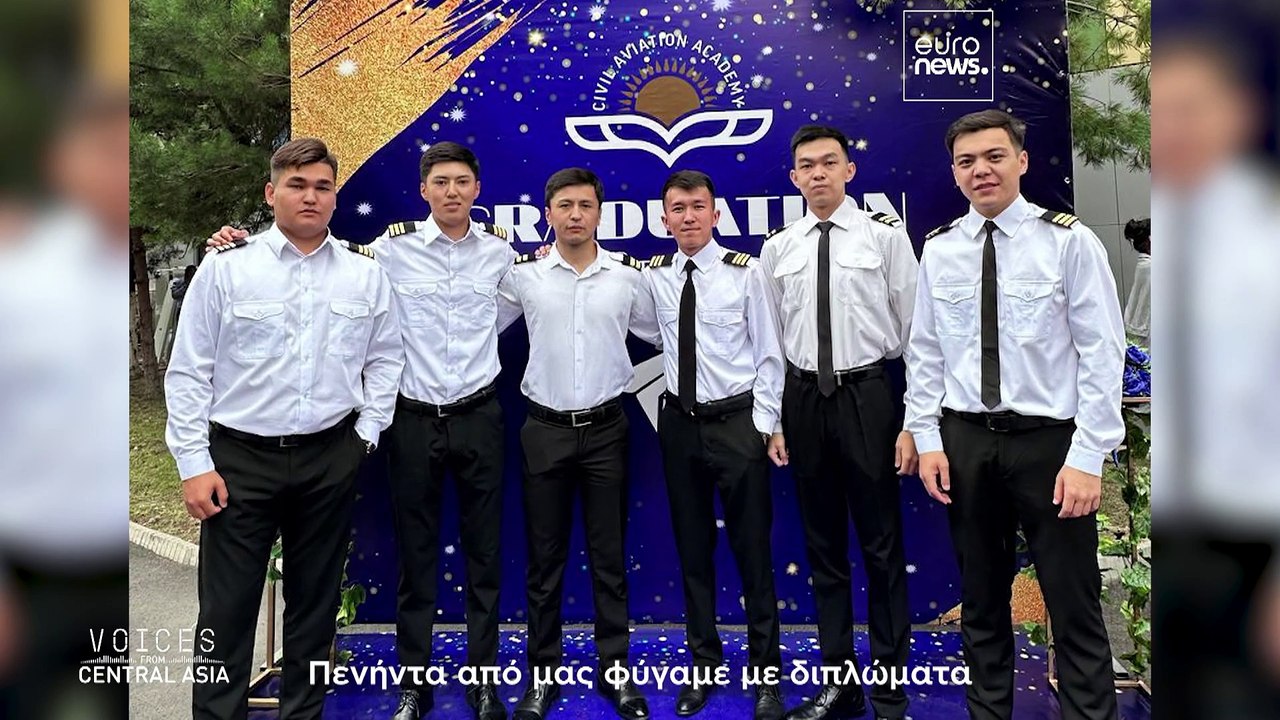 Temirlan Zhunussov: ο πιλότος της νέας γενιάς η οποία διαμορφώνει το μέλλον της καζακικής αεροπορίας