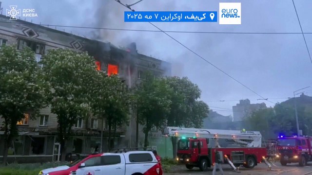 حمله موشکی و پهپادی روسیه به کی‌یف دست‌کم ۲ کشته و ۸ زخمی برجای گذاشت