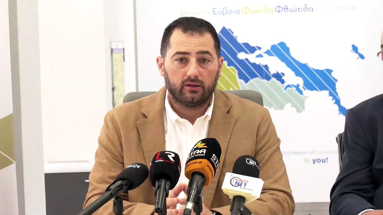 Εβδομάδα ΑμεΑ από την Περιφέρεια Στερεάς "Όλοι...