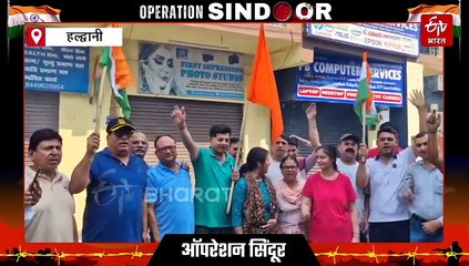 ऑपरेशन सिंदूर के बाद उत्तराखंड में जश्न, आने लगी प्रतिक्रियाएं, जानिये किसने क्या कहा