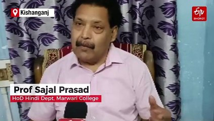 Mock Drill Brings Back Memories Of 1971 War To Residents In Bihar's Kishanganj