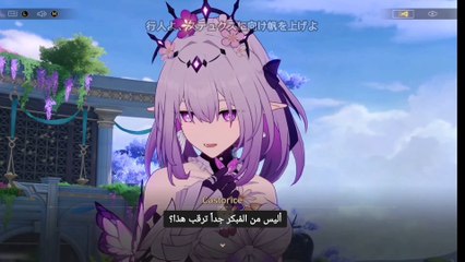 honkai star rail 3.2 part 6 行人よ、ステュクスに向け帆を上げよ مترجم