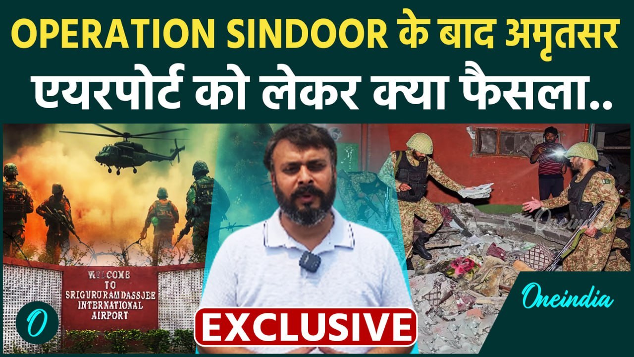India Strikes on Pakistan: Pak पर Airstrike के...