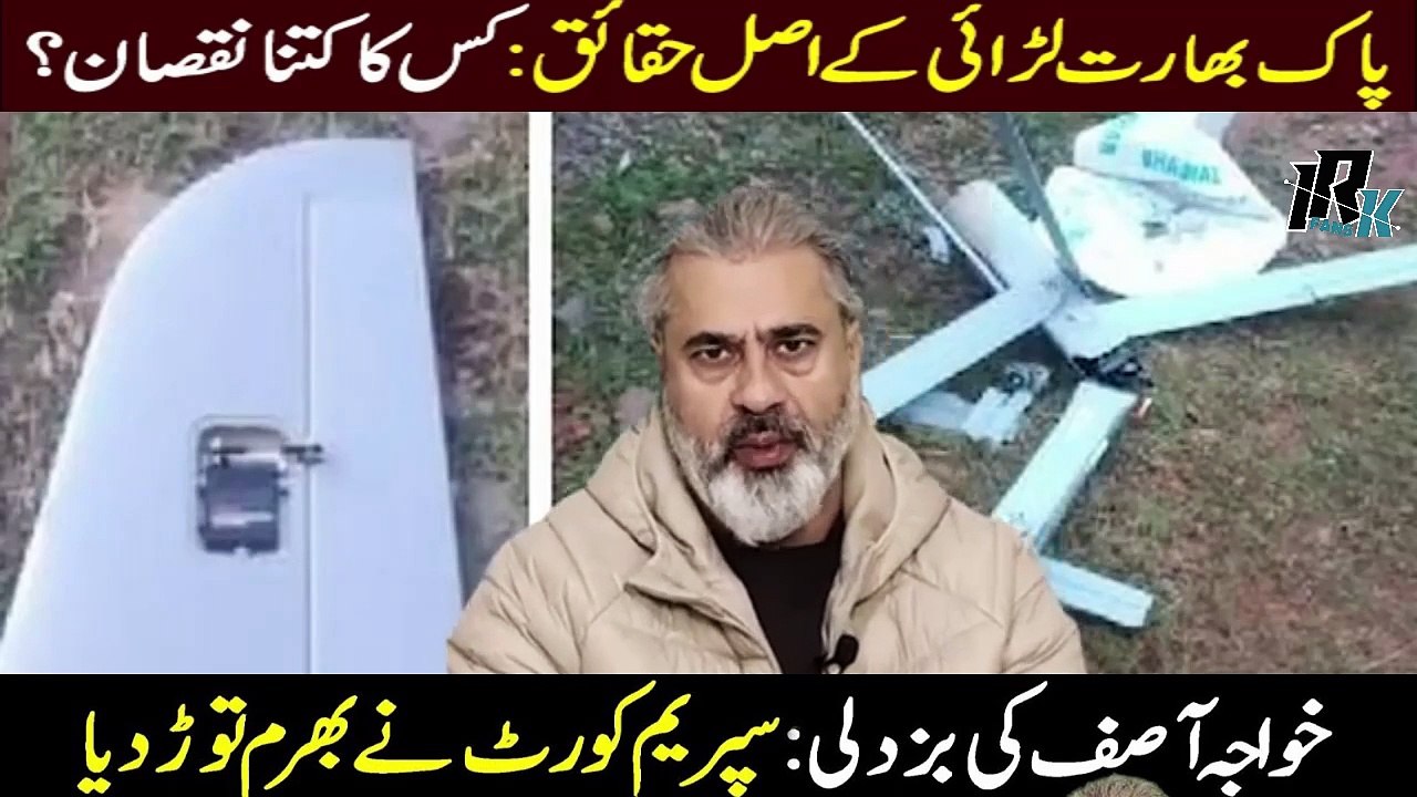 Pak India Conflict | Big Updates | Imran Riaz Khan VLOG | Breaking News | Exclusive Story