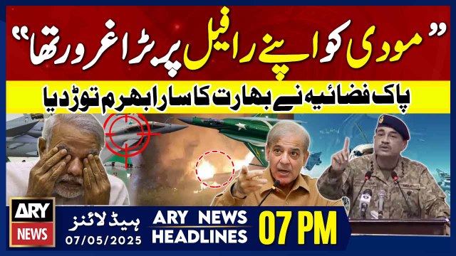 ARY News 7 PM Headlines || 7th May 2025 - PM Shehbaz Sharif Aggressive Speech - Pak-India War