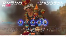 ゴールデンキッズウィークが終わったらどうなるかわかるか？ #Overwatch2 #オーバーウォッチ2 #オバウォ2  (6)