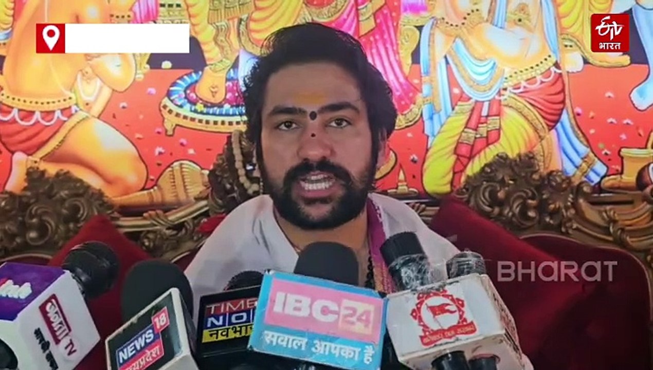 बागेश्वर बाबा का बयान, ये तो सिंदूर है, मंगलसूत्र अभी बाकी, रोने के लिए मसूद अजहर का बचना जरूरी