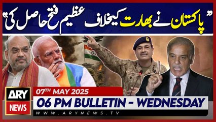 ARY News 6 PM Bulletin | 7th May 2025 - PM Shehbaz Sharif Aggressive Speech - Pak-India War