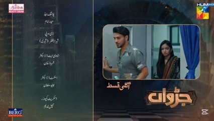 Judwaa Episode 49 || 🔥🥀  || Aina Asif