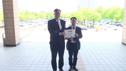 시민단체, 대법원장 고발..."이재명 사건 졸속 심리" / YTN