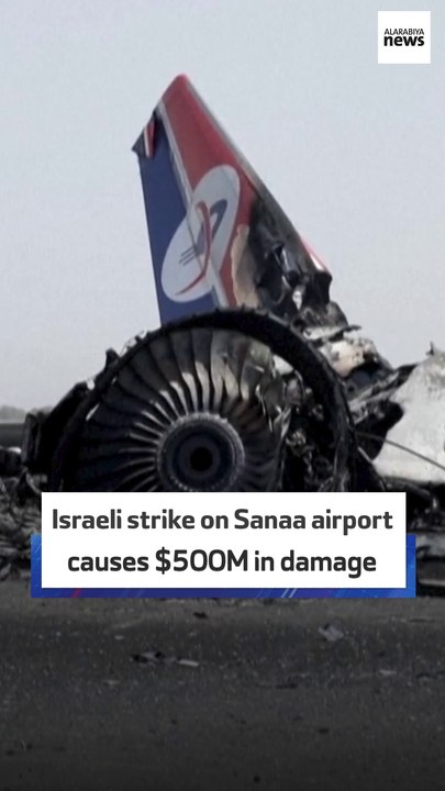 Israeli strike on Sanaa airport causes $500M in damage