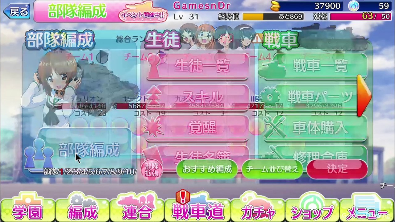 ガールズ&パンツァー  Girls und Panzer Episode 10 Mobile Game Pc Version Gameplay No Commentary