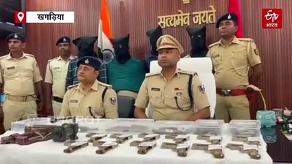 बिहार में मिनी गन फैक्ट्री का भंडाफोड़, हथियारों का जखीरा बरामद, 4 गिरफ्तार