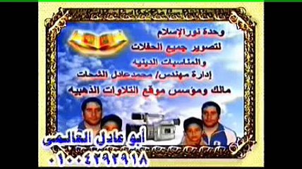 Hajjaj Hajj 29 08 2016 edited