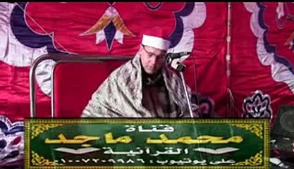 Hajjaj Hindawi Surah Imran 2016