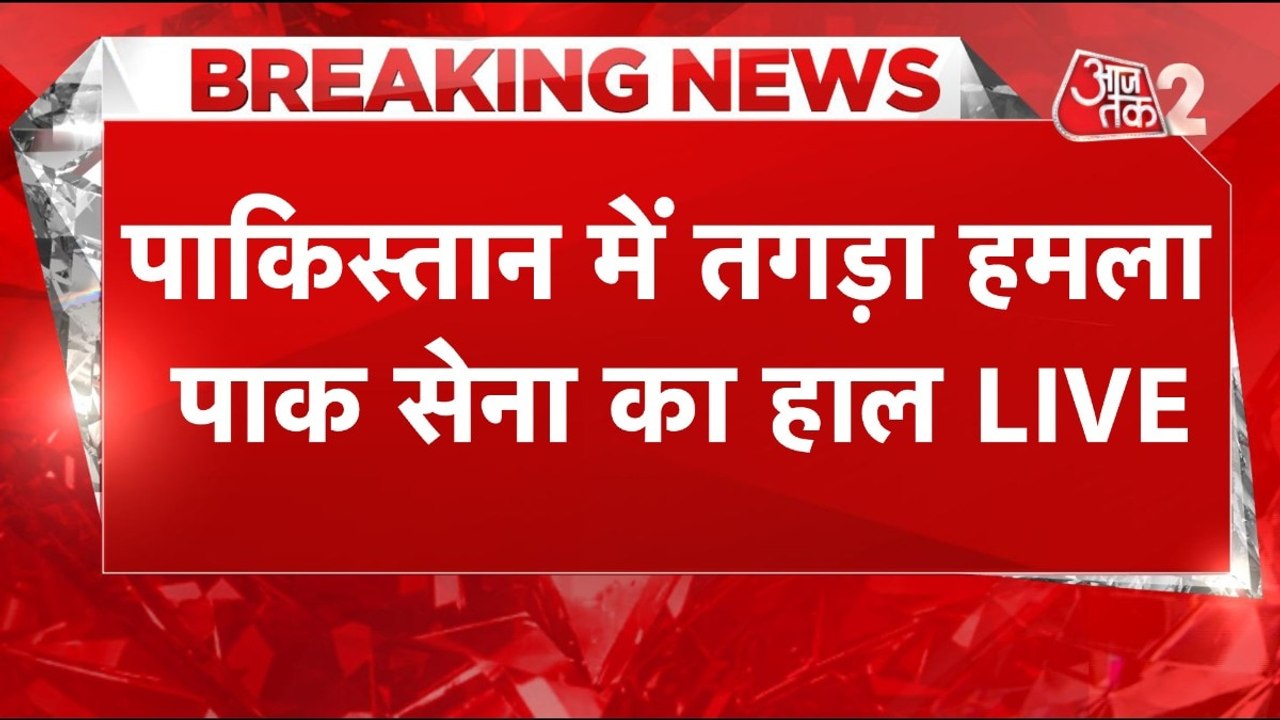 OPERATION SINDOOR के बाद पाकिस्तान की और फजीहत,...