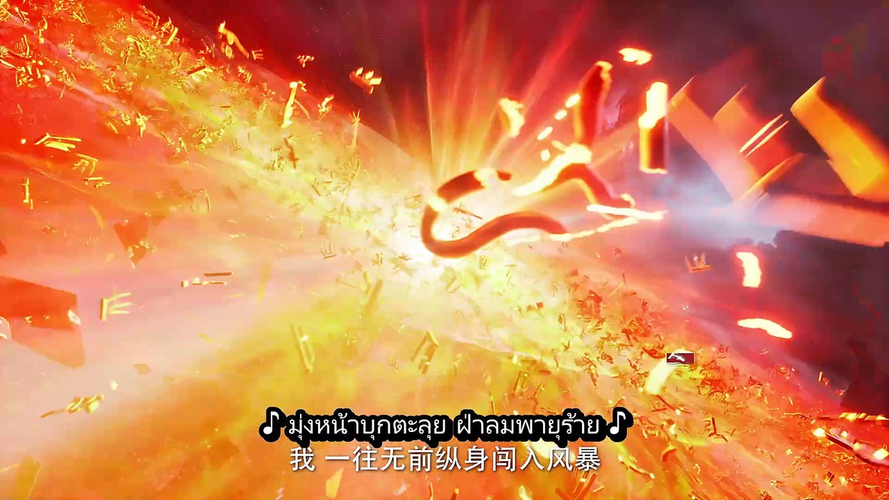 ตอนที่ 107 อำพรางสวรรค์ - Shrouding The Heavens [ซับไทย][4K]