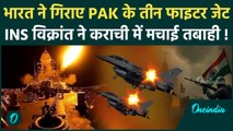 India Vs Pakistan: पाकिस्तान का Karachi Port तबाह, Lahore में बरसी आग | Operation Sindoor | वनइंडिया