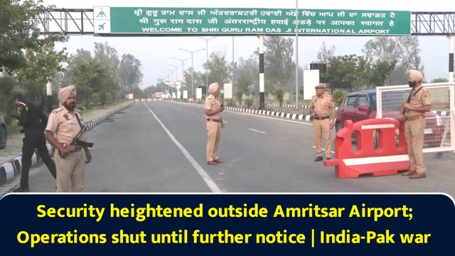 Security heightened outside Amritsar Airport; Operations shut until further notice | India-Pak war