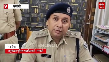 बिहार में साइबर कैफे की आड़ में चलाता था मोबाइल लूट का धंधा, हथियार के साथ दो आरोपी गिरफ्तार